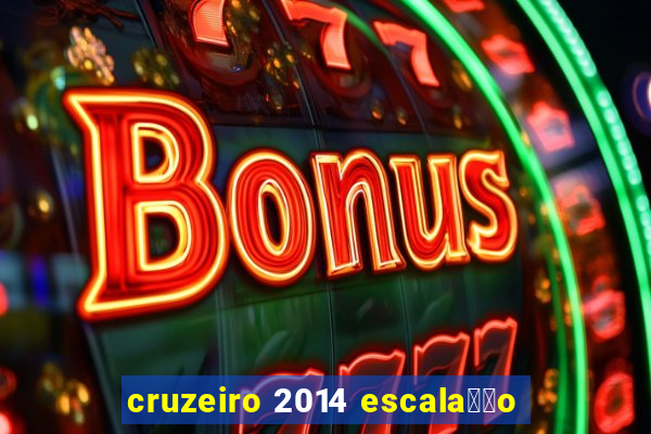 cruzeiro 2014 escala莽茫o