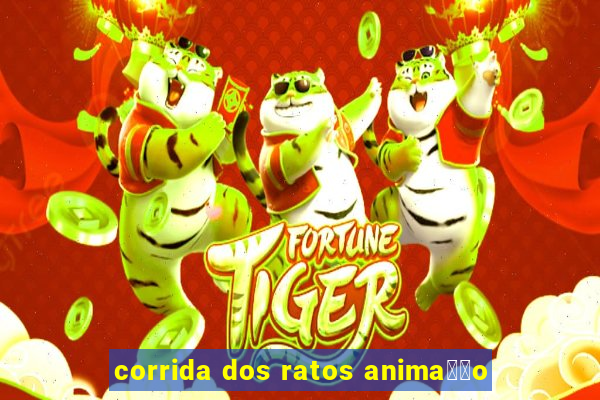 corrida dos ratos anima莽茫o