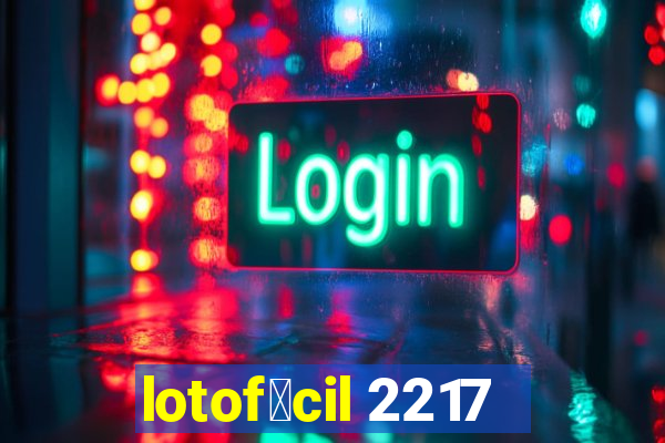 lotof谩cil 2217