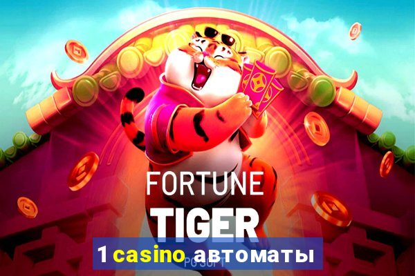 1 casino автоматы