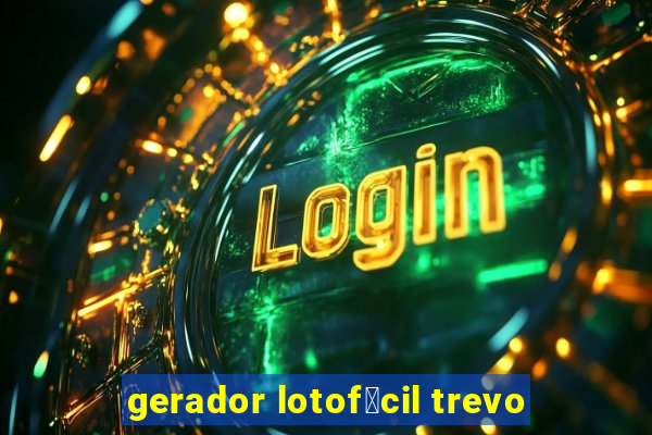 gerador lotof谩cil trevo