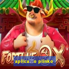 aplica莽茫o plinko