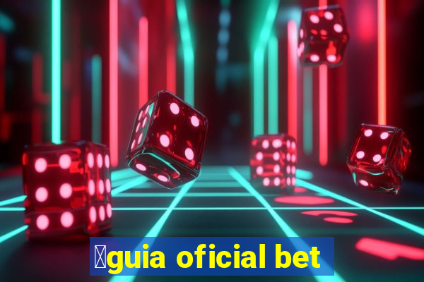 谩guia oficial bet