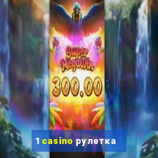 1 casino рулетка