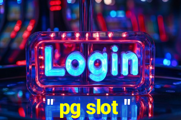 '' pg slot ''