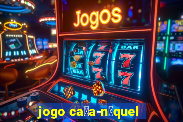 jogo ca莽a-n铆quel