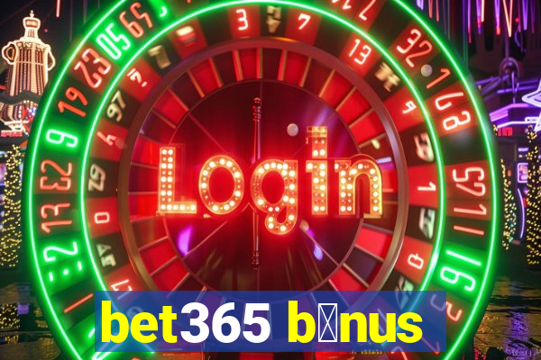 bet365 b么nus