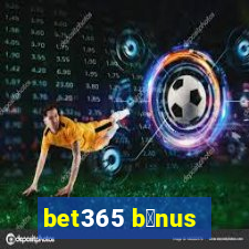 bet365 b么nus