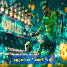 pggo bet 茅 confi谩vel