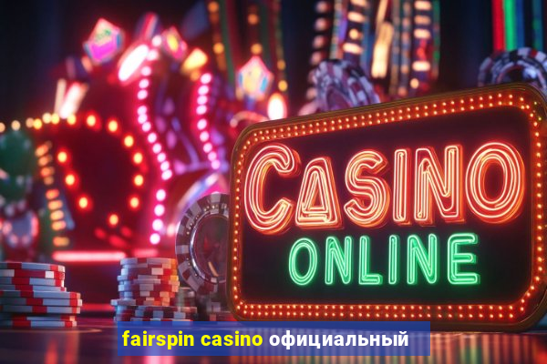 fairspin casino официальный