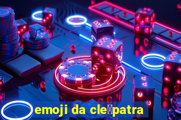 emoji da cle贸patra