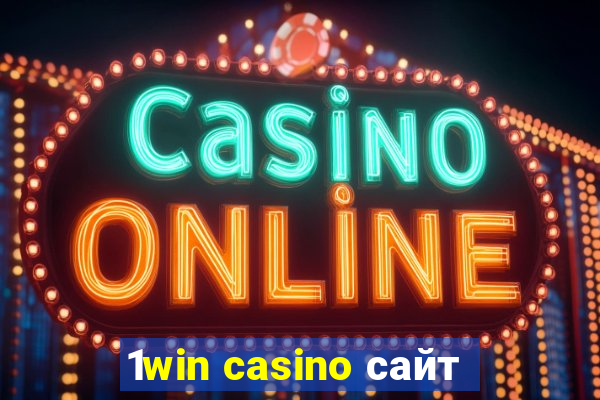 1win casino сайт