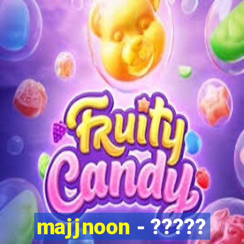 majjnoon - ?????