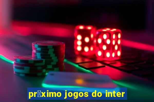 pr贸ximo jogos do inter