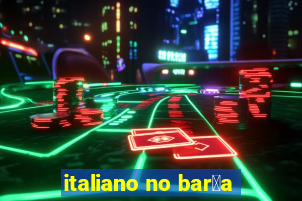 italiano no bar莽a