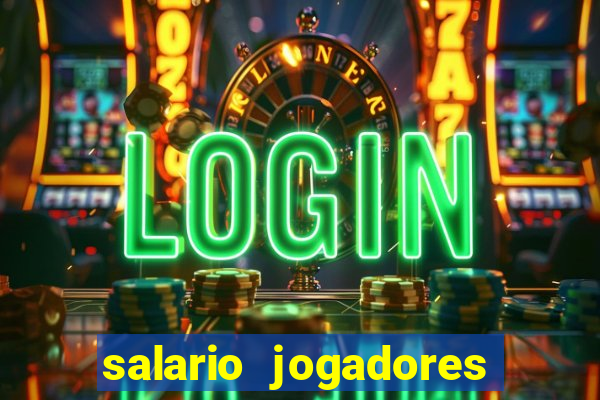 salario jogadores de volei sada cruzeiro