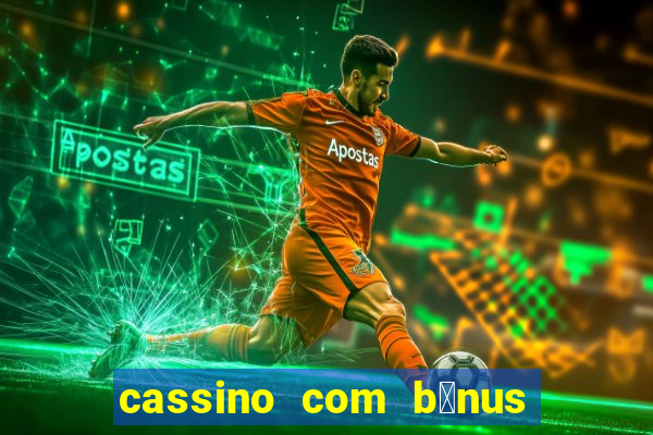 cassino com b么nus no cadastro