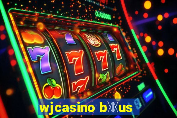 wjcasino b涔坣us