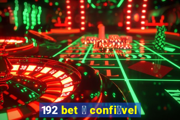 192 bet 茅 confi谩vel