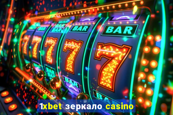 1xbet зеркало casino