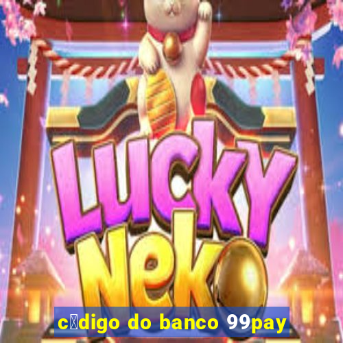 c贸digo do banco 99pay