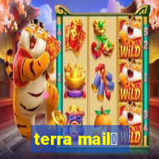 terra mail莽