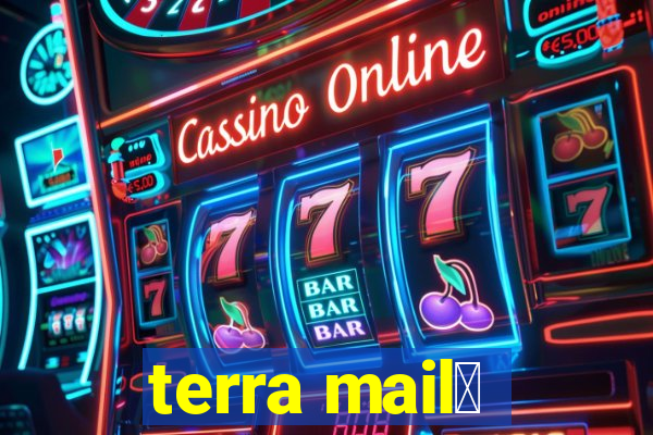 terra mail莽