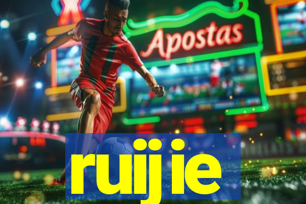 ruijie