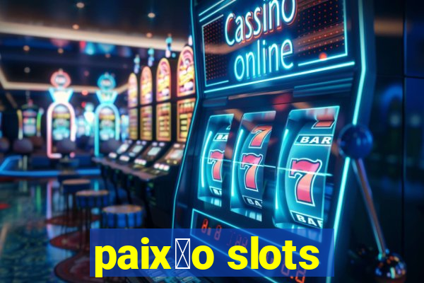 paix茫o slots