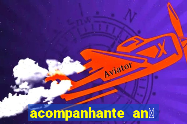 acompanhante an茫 em sp