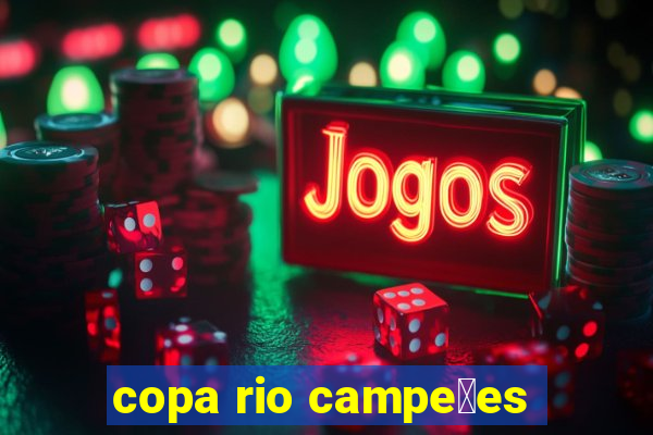 copa rio campe玫es