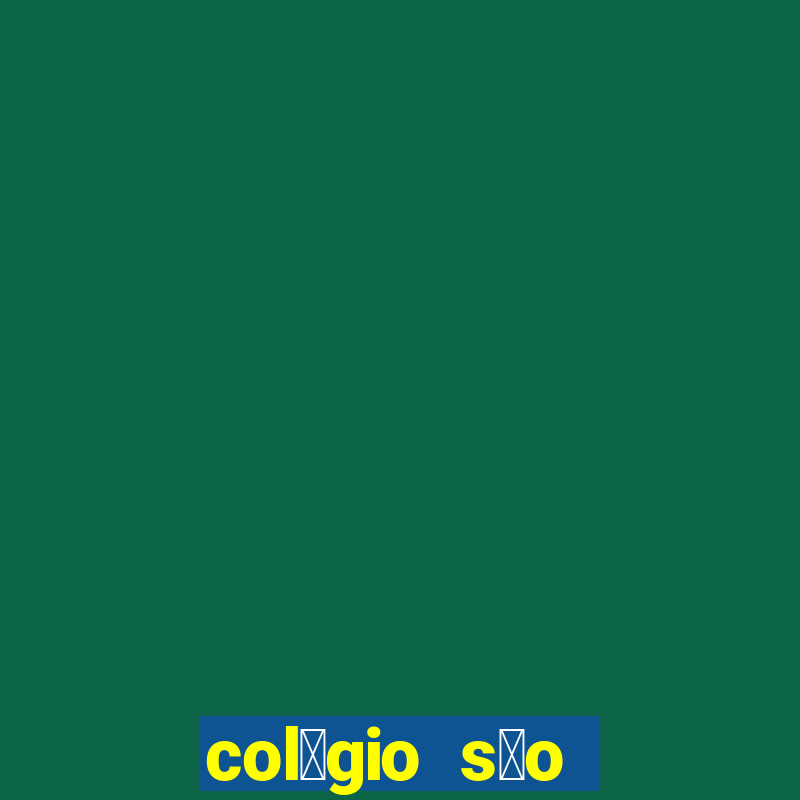 col茅gio s茫o paulo atibaia