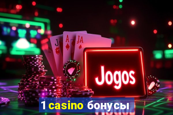 1 casino бонусы