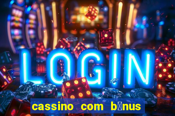 cassino com b么nus de cadastro