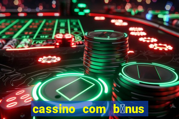 cassino com b么nus de cadastro