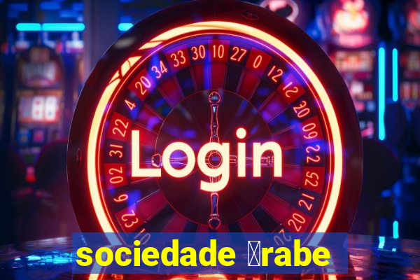 sociedade 谩rabe