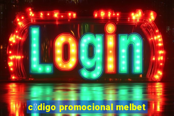 c贸digo promocional melbet