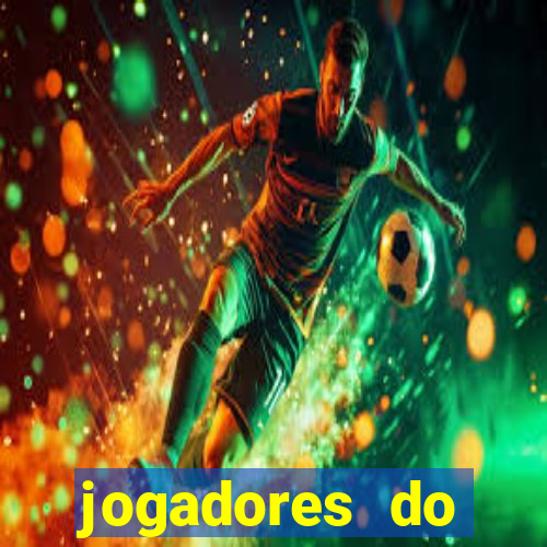 jogadores do flamengo 2021