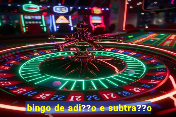 bingo de adi??o e subtra??o