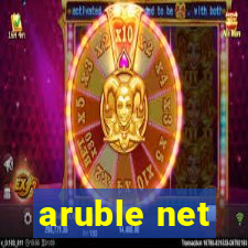 aruble net