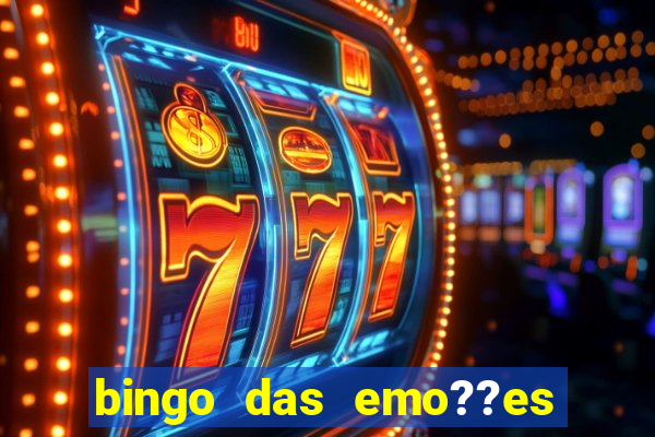 bingo das emo??es para imprimir pdf