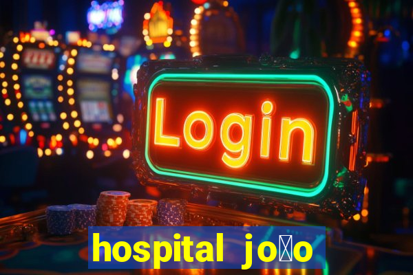 hospital jo茫o xxiii na mooca