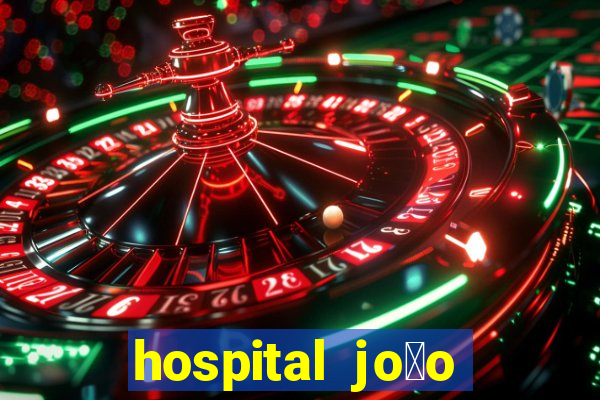 hospital jo茫o xxiii na mooca