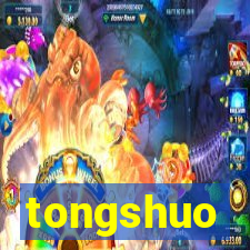 tongshuo