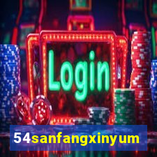 54sanfangxinyuming.com