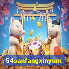 54sanfangxinyuming.com