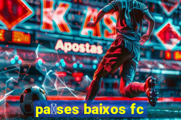 pa铆ses baixos fc