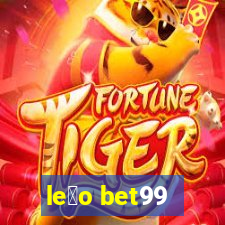 le茫o bet99