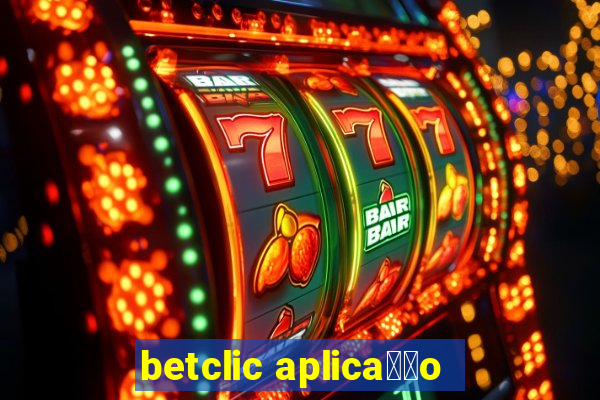 betclic aplica莽茫o