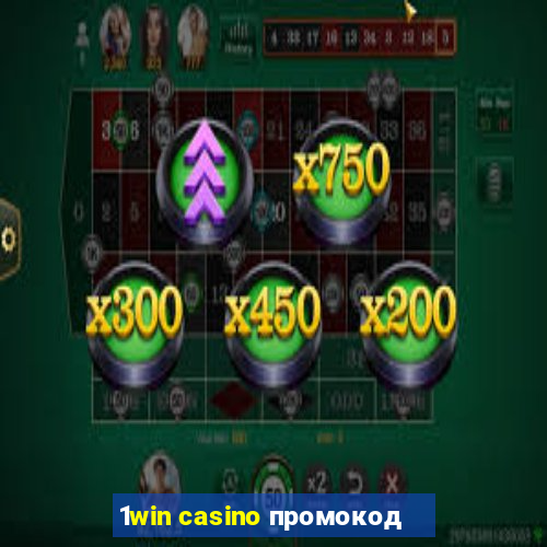 1win casino промокод